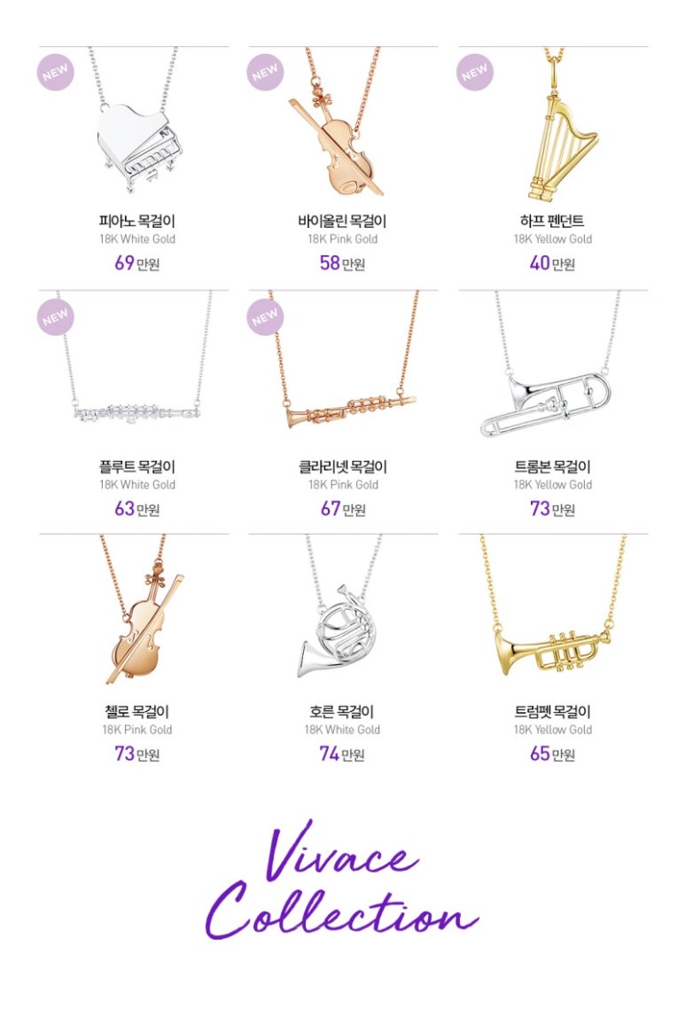 비바체 이미지