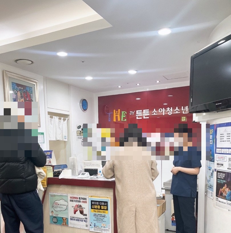 더튼튼소아청소년과의원 이미지