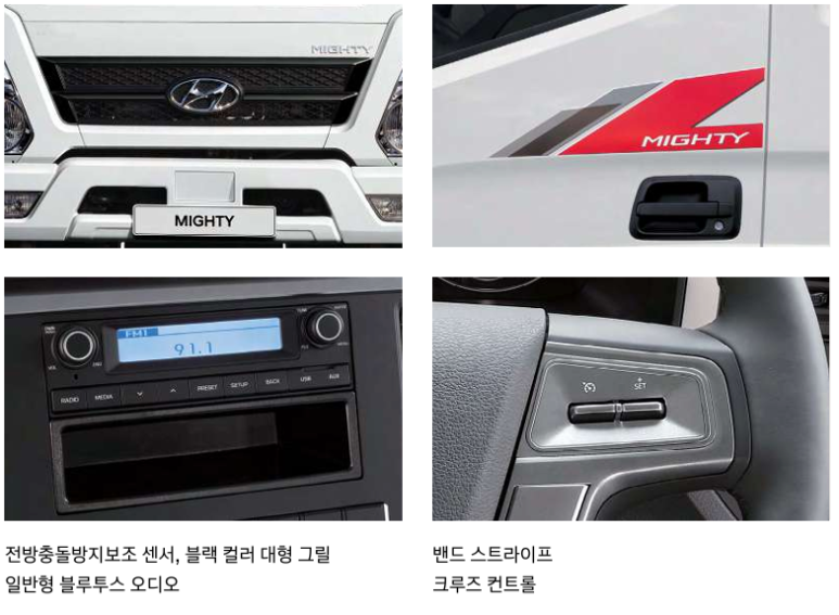 현대냉동서비스 이미지