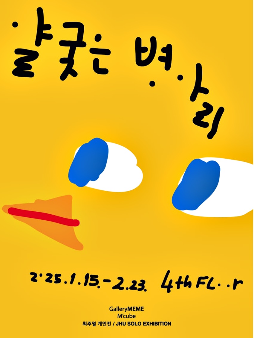 4F갤러리 이미지