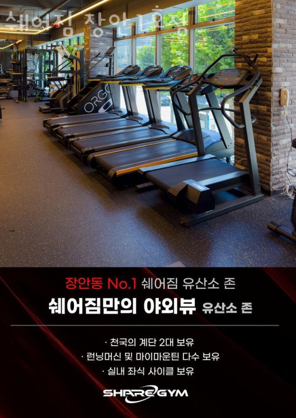 쉐어짐 이미지