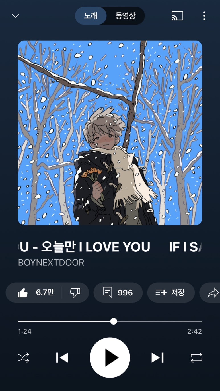 방탄노래연습장 이미지