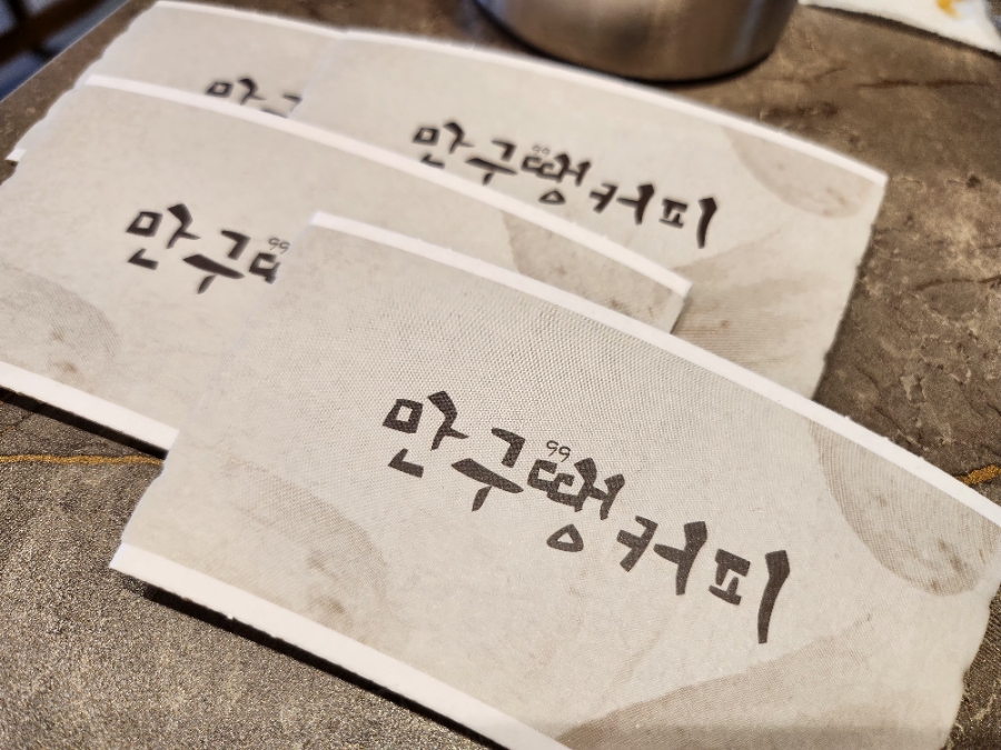 구구반찬 이미지