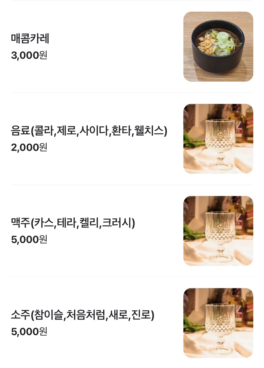 돈까스튀기는형 이미지