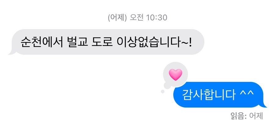 베리굿체험농장 이미지