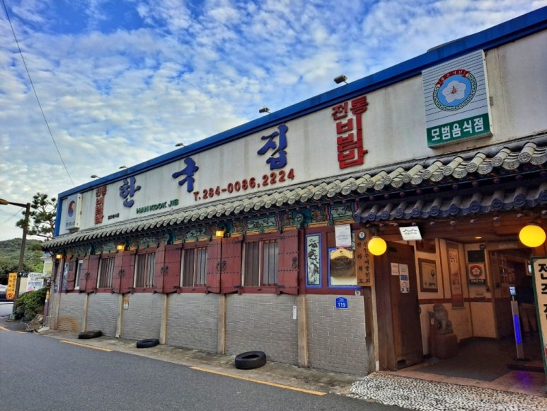 전주Food 이미지