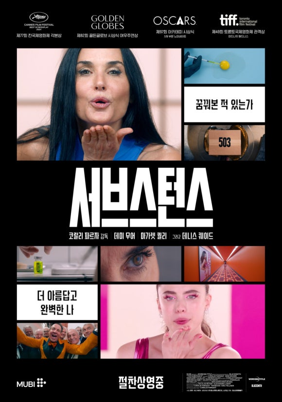 오피스마가렛 이미지