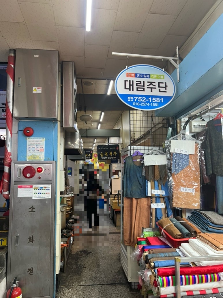 금복주단 이미지