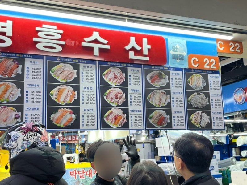 서울회센타 이미지