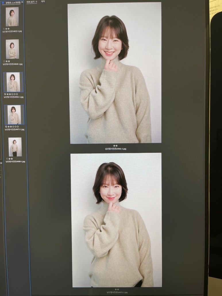 남산사진관 이미지