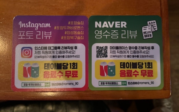 분꽃 : 밤에피는꽃 이미지