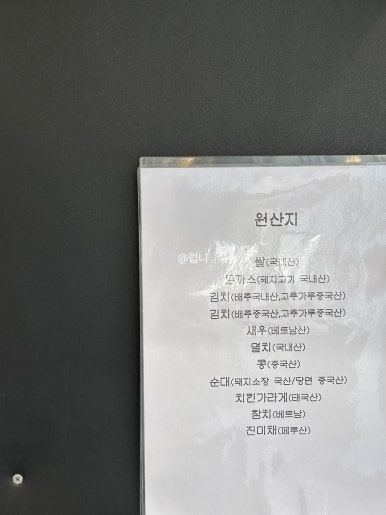 처제분식 이미지