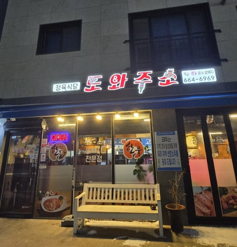 도와주소 이미지