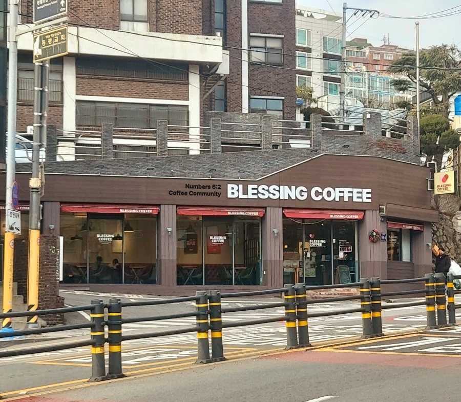 블래싱커피 이미지