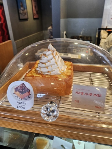 셀렉토커피영주휴천점 이미지