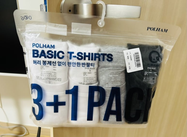 폴햄홈플러스 이미지