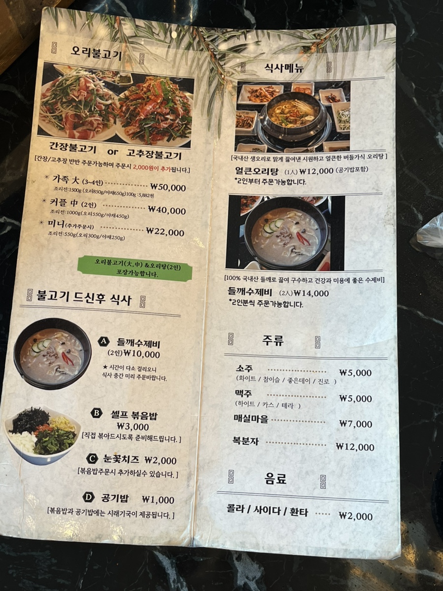 버들가 이미지