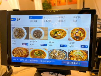 도성루 이미지