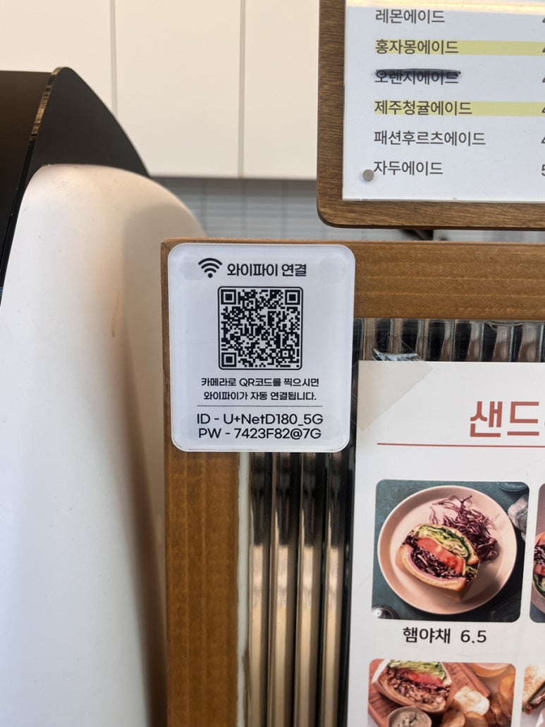 동네커피순천 이미지