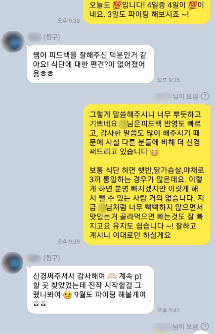 성신헬스 이미지