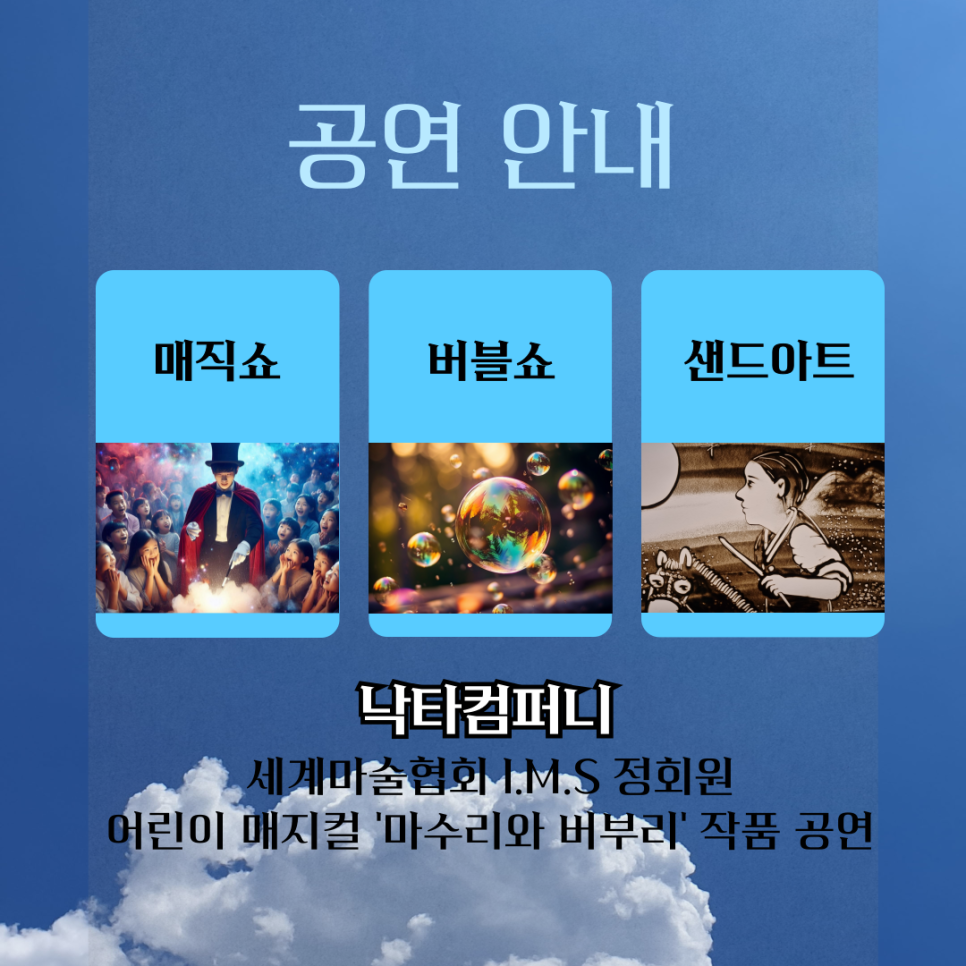 소통창고 이미지