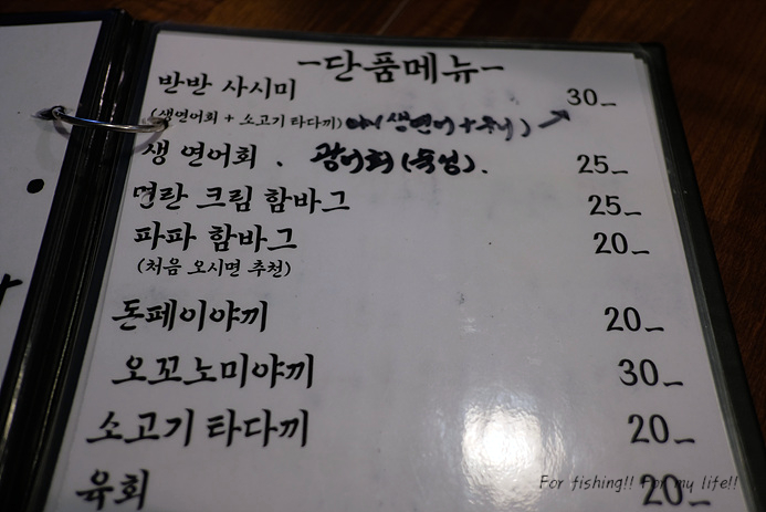 아찌노파파 이미지