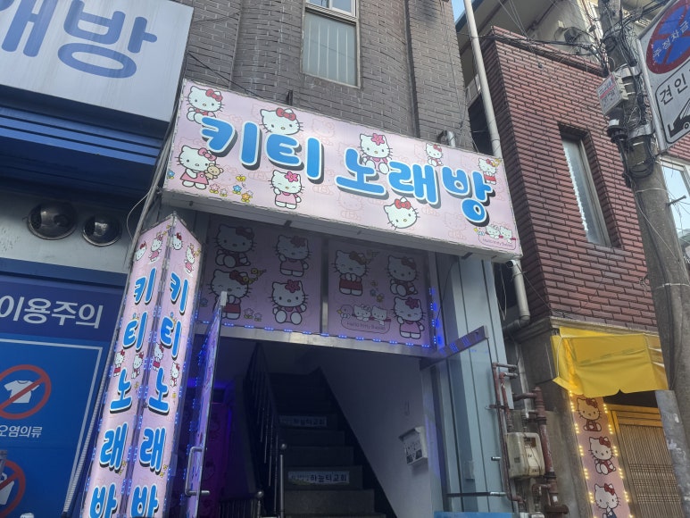 세상에이런일이한식뷔페 이미지