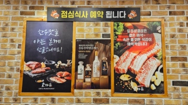 소돈정육식당 이미지