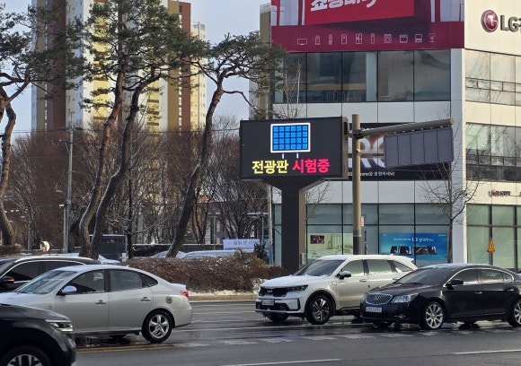 신동아전자 이미지