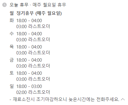 데이스이 이미지