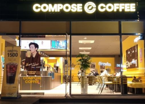 컴포즈커피수원 이미지