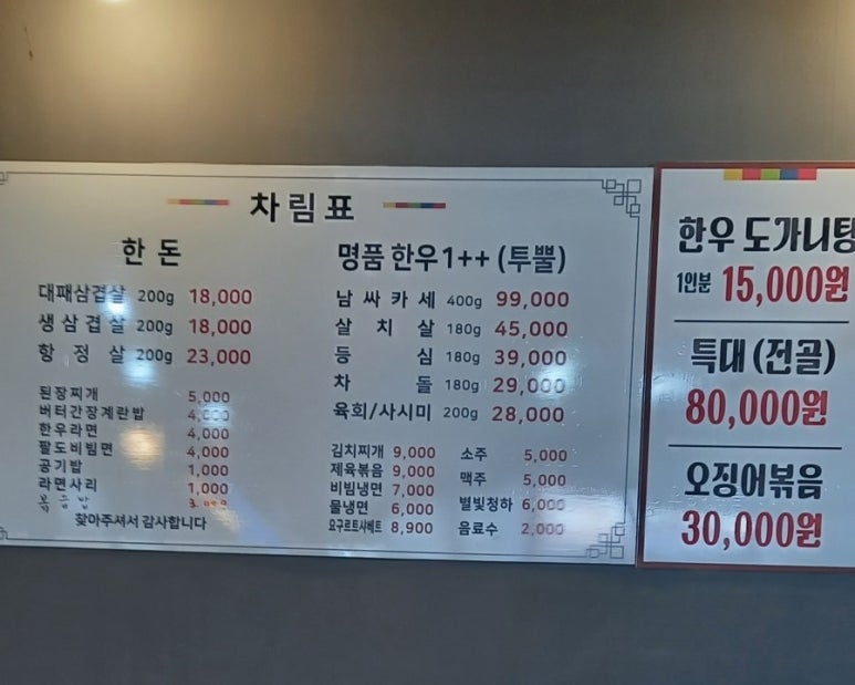 남싸네 이미지
