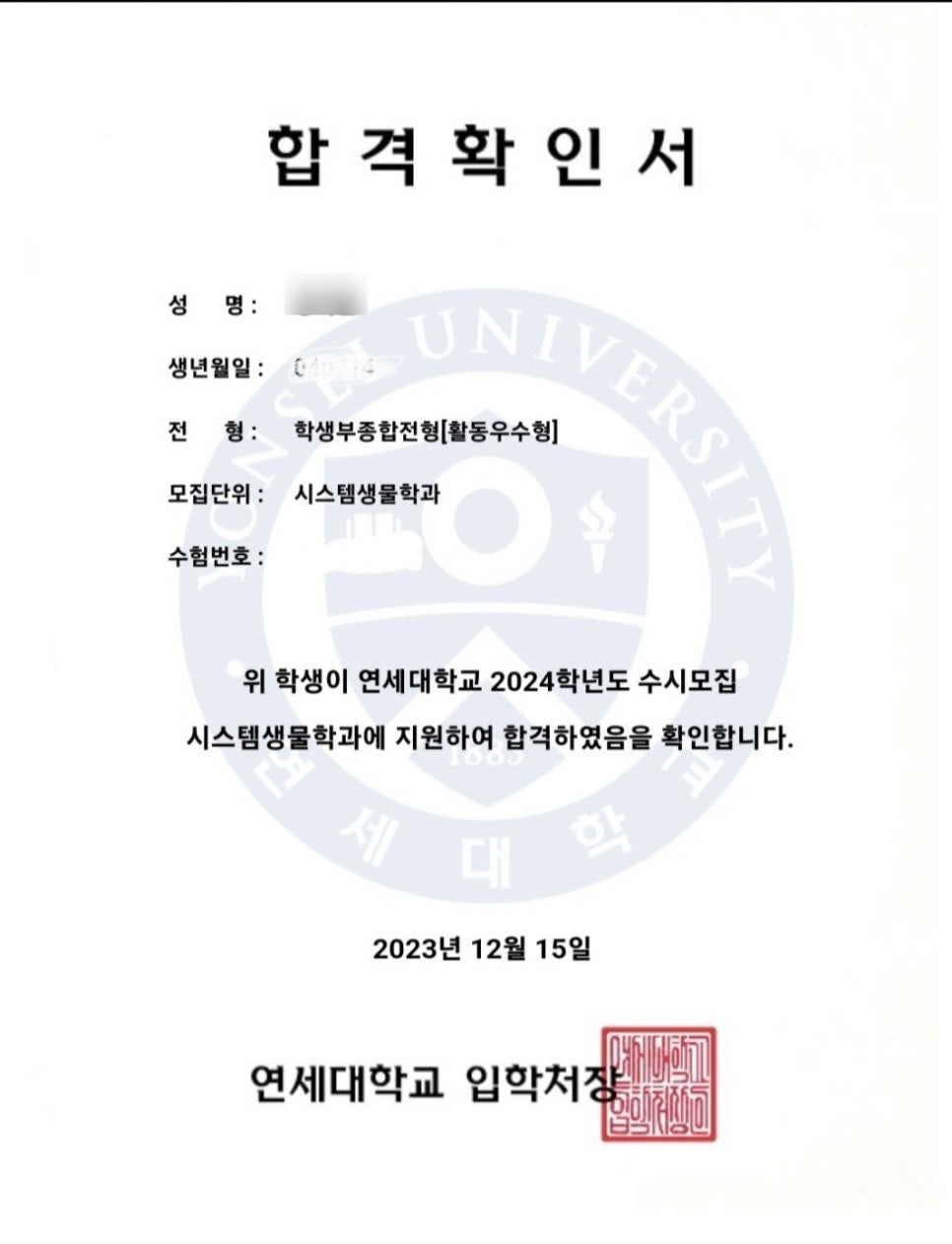 미래종합시스템 이미지