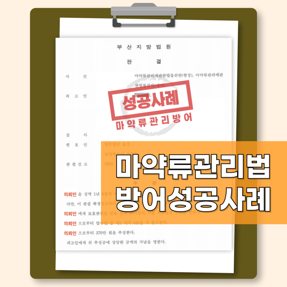법무법인로우 이미지