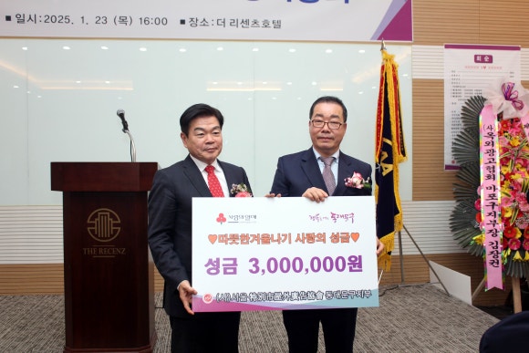 (사)서울특별시옥외광고협회 이미지