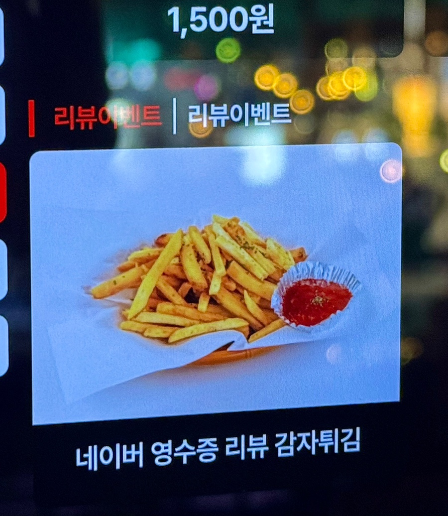 칼누들바 익산 영등점 이미지