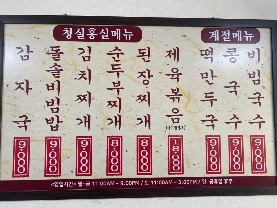 청실홍실 이미지