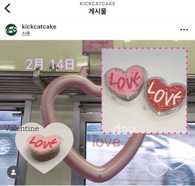 킥캣 이미지