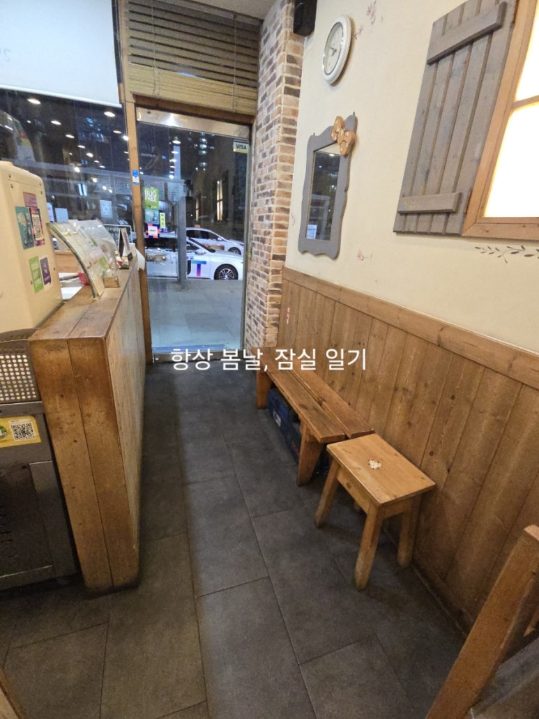 고봉민김밥인잠실 이미지