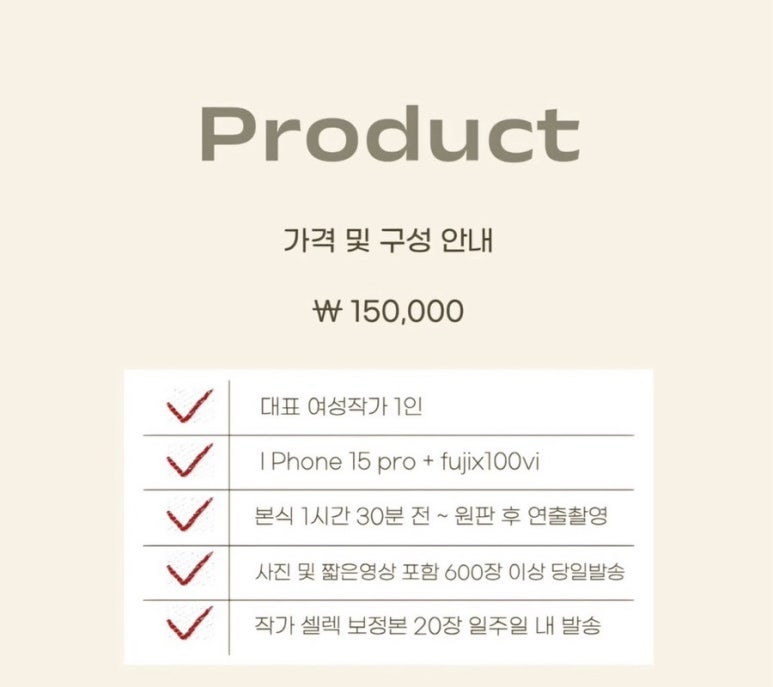 디어유스(Dear Youth) 이미지