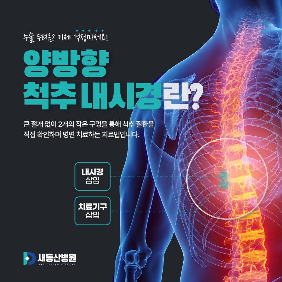 굿모닝신경외과 이미지