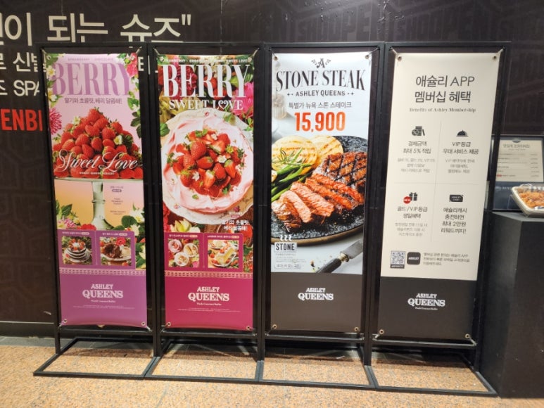 애슐리퀸즈 포항점 이미지