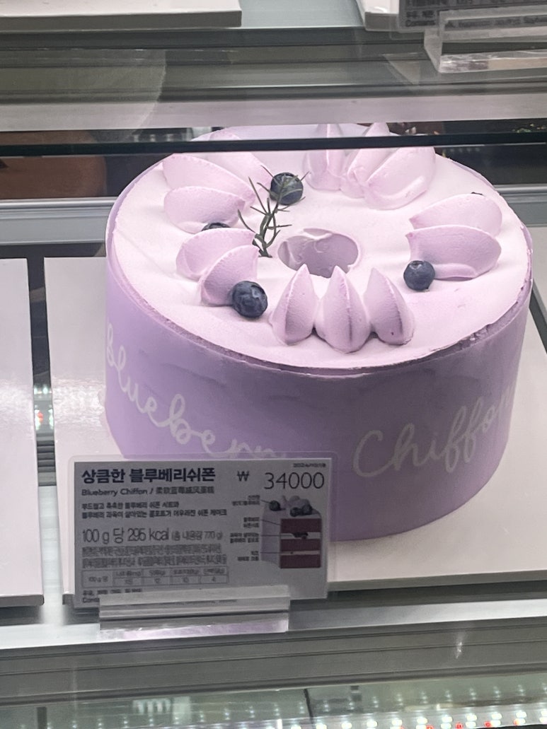 파리바게뜨대구안심점 이미지