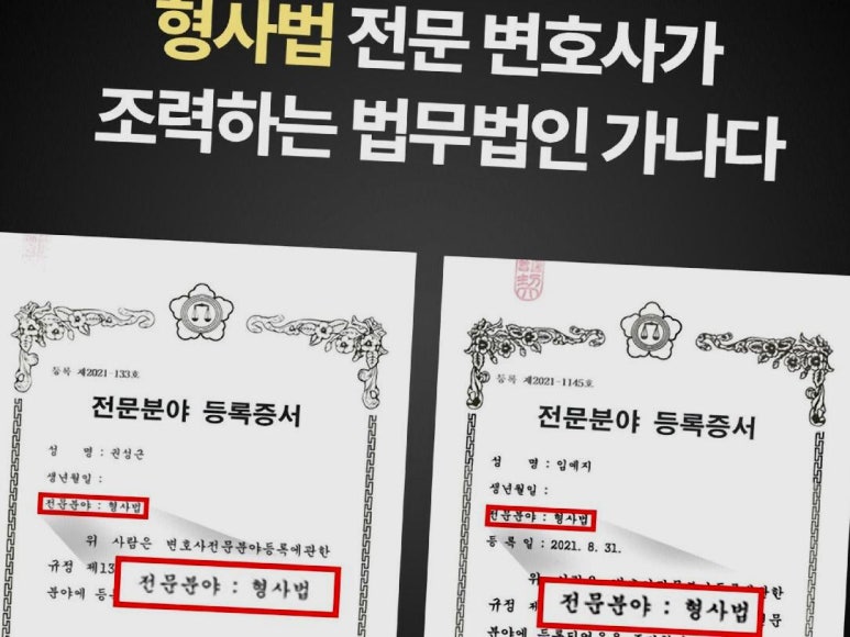 법무법인시작 이미지