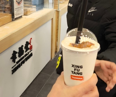 화산제과점 이미지