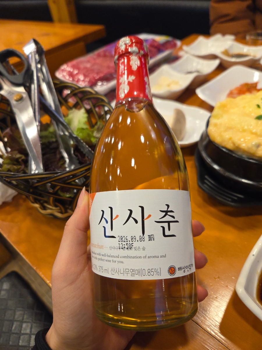 소돈정육식당 이미지