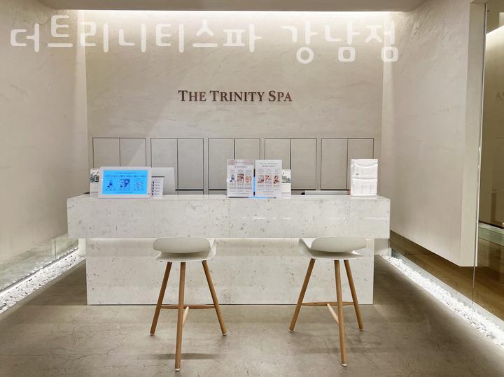 더 트리니티 스파 (강남점) 이미지