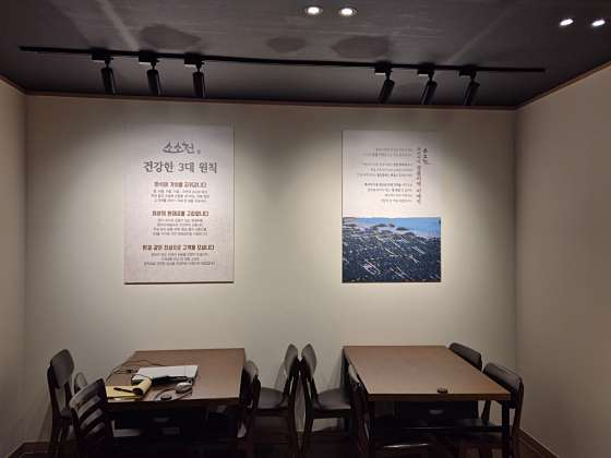 소소헌 이미지