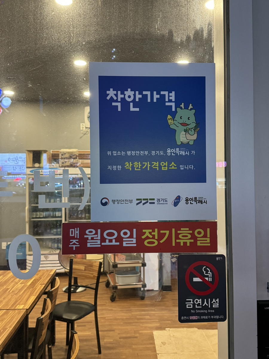 양지리족발 이미지
