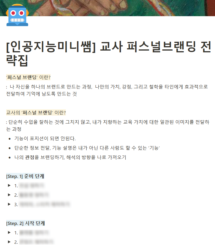아이덴티(identi) 이미지